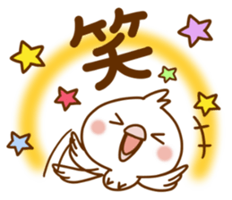 Every day, SHIRO, Part3 sticker #15704943