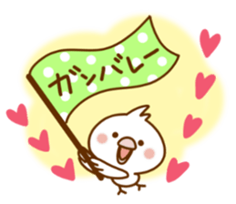 Every day, SHIRO, Part3 sticker #15704944