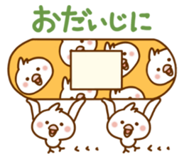 Every day, SHIRO, Part3 sticker #15704945