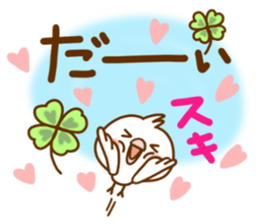 Every day, SHIRO, Part3 sticker #15704946