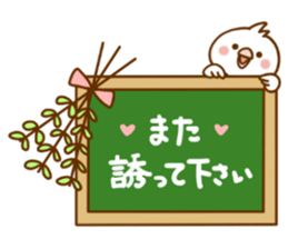 Every day, SHIRO, Part3 sticker #15704947