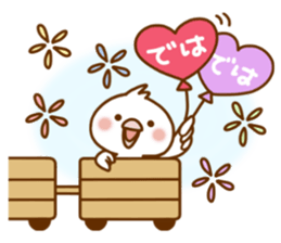 Every day, SHIRO, Part3 sticker #15704949