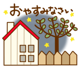 Every day, SHIRO, Part3 sticker #15704951