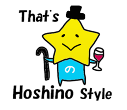 Hoshino Sticker 2 sticker #15704986