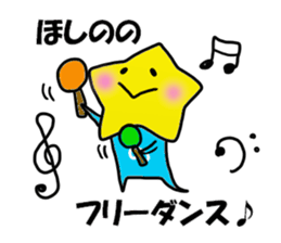 Hoshino Sticker 2 sticker #15704997