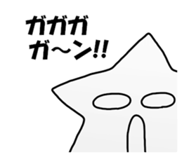 Hoshino Sticker 2 sticker #15705001