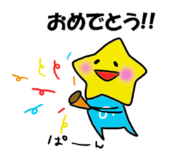 Hoshino Sticker 2 sticker #15705006