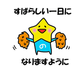 Hoshino Sticker 2 sticker #15705007