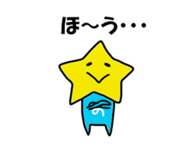 Hoshino Sticker 2 sticker #15705013