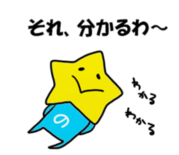 Hoshino Sticker 2 sticker #15705014