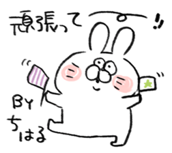 I am chiharu sticker #15705018