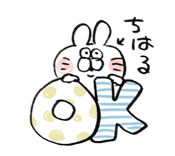 I am chiharu sticker #15705020