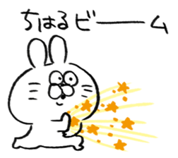 I am chiharu sticker #15705022