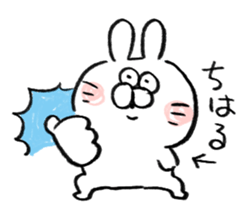 I am chiharu sticker #15705026