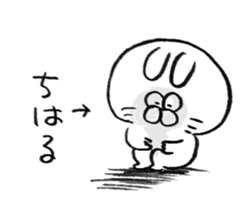 I am chiharu sticker #15705028