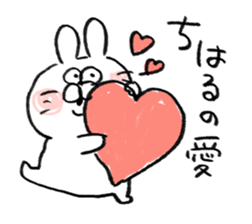 I am chiharu sticker #15705029