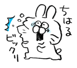 I am chiharu sticker #15705031