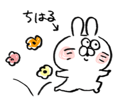 I am chiharu sticker #15705033