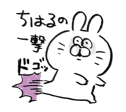 I am chiharu sticker #15705034