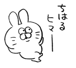 I am chiharu sticker #15705037