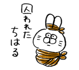 I am chiharu sticker #15705039