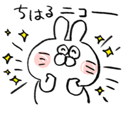 I am chiharu sticker #15705041