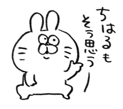 I am chiharu sticker #15705043