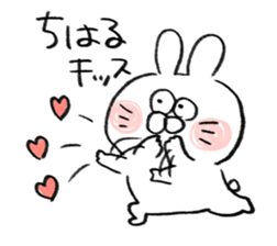 I am chiharu sticker #15705044