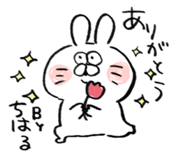 I am chiharu sticker #15705046