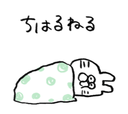 I am chiharu sticker #15705048