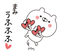 Mami dedicated name sticker sticker #15705362