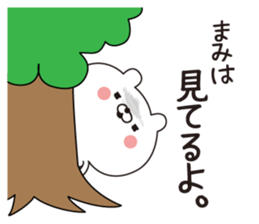 Mami dedicated name sticker sticker #15705364