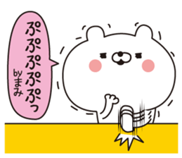 Mami dedicated name sticker sticker #15705365