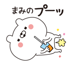 Mami dedicated name sticker sticker #15705367