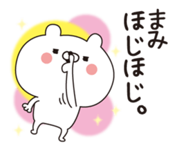 Mami dedicated name sticker sticker #15705368