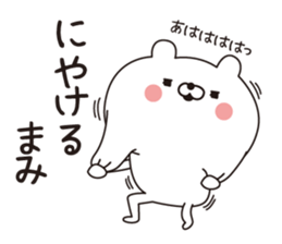 Mami dedicated name sticker sticker #15705369