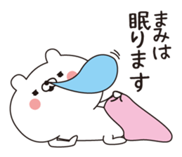 Mami dedicated name sticker sticker #15705371