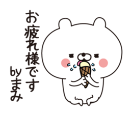 Mami dedicated name sticker sticker #15705372