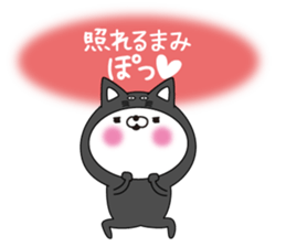 Mami dedicated name sticker sticker #15705373