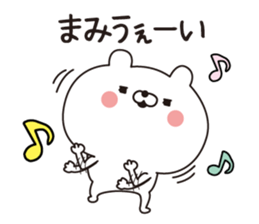 Mami dedicated name sticker sticker #15705374