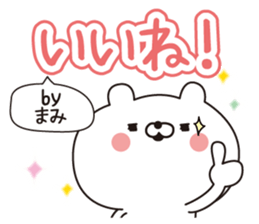 Mami dedicated name sticker sticker #15705375