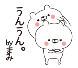 Mami dedicated name sticker sticker #15705376