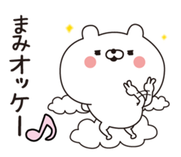 Mami dedicated name sticker sticker #15705378