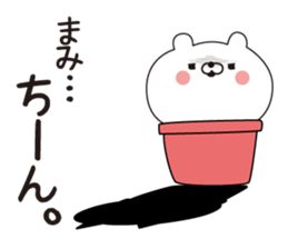 Mami dedicated name sticker sticker #15705380