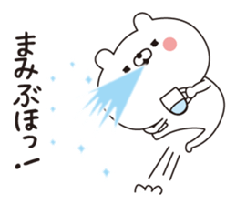 Mami dedicated name sticker sticker #15705384