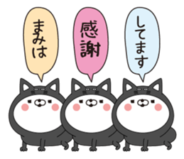 Mami dedicated name sticker sticker #15705385