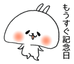 Happy embarrassed maiden 2 sticker #15705538