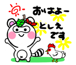 tosie's sticker1 sticker #15705786