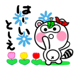 tosie's sticker1 sticker #15705787