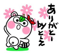 tosie's sticker1 sticker #15705788